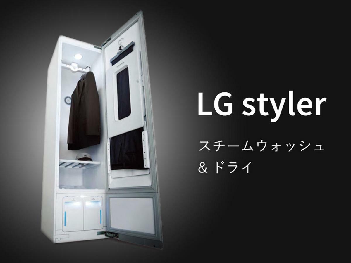 Doppelzimmer LG Styler - Nichtraucher