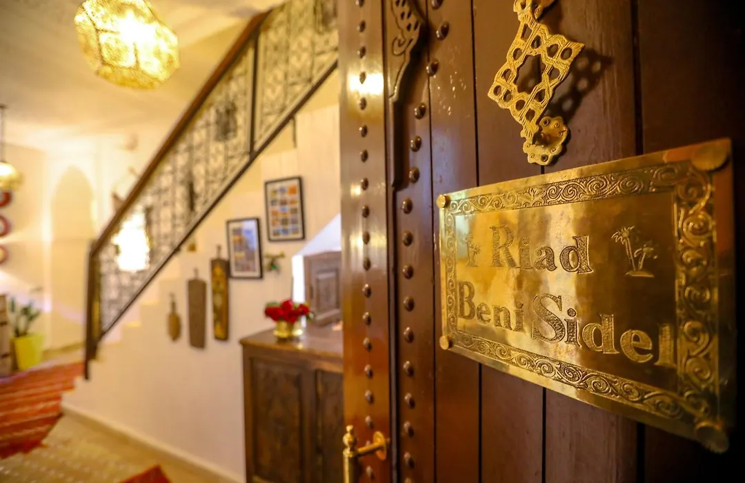 Riad Beni Sidel-1