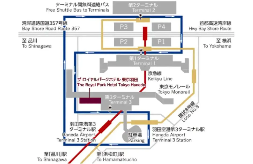 The Royal Park Hotel Tokyo Haneda Airport Terminal 3-1