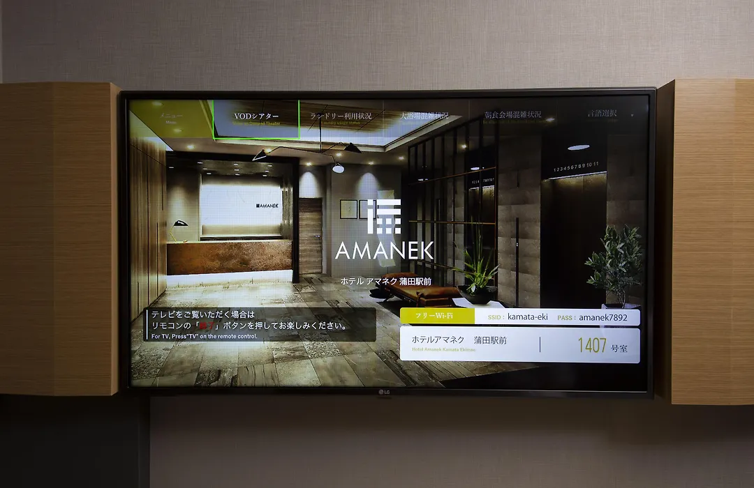 Hotel Amanek Kamata-Eki Mae-1