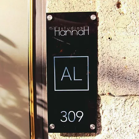Hannah'S Studios-3