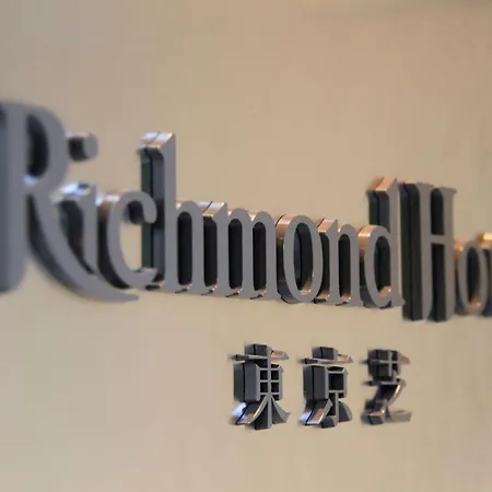 Richmond Hotel Tokyo Shiba-3