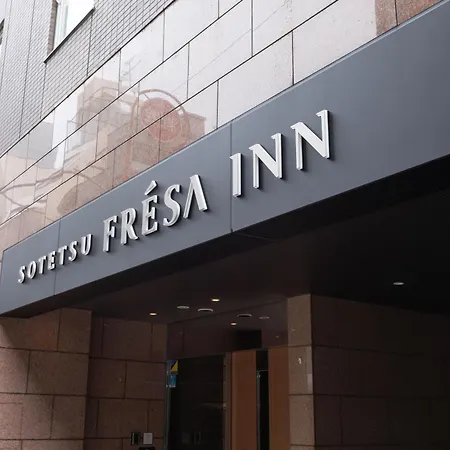 Sotetsu Fresa Inn Nihombashi-Ningyocho-3