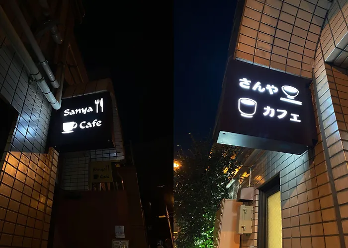 Juyoh Hotel Präfektur Tokio
