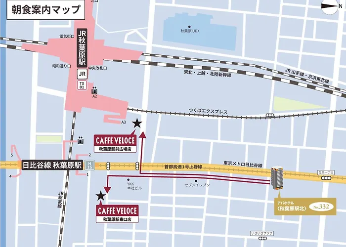 Apa Hotel Akihabara Ekikita Präfektur Tokio
